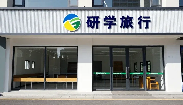 酒店旅游服务中常见问题与应对策略